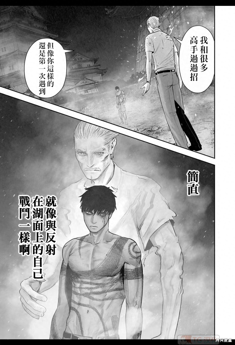 终之退魔师第163话在线观看 - 第10张