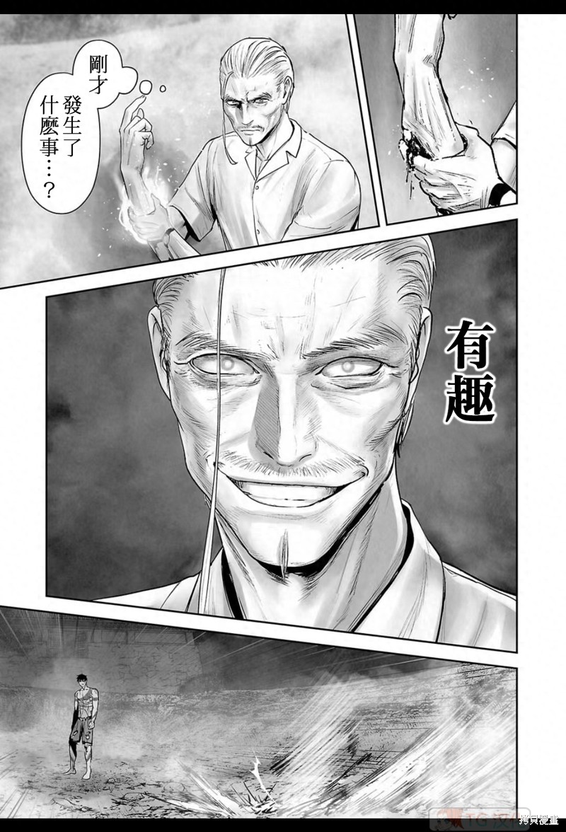 终之退魔师第163话在线观看 - 第4张
