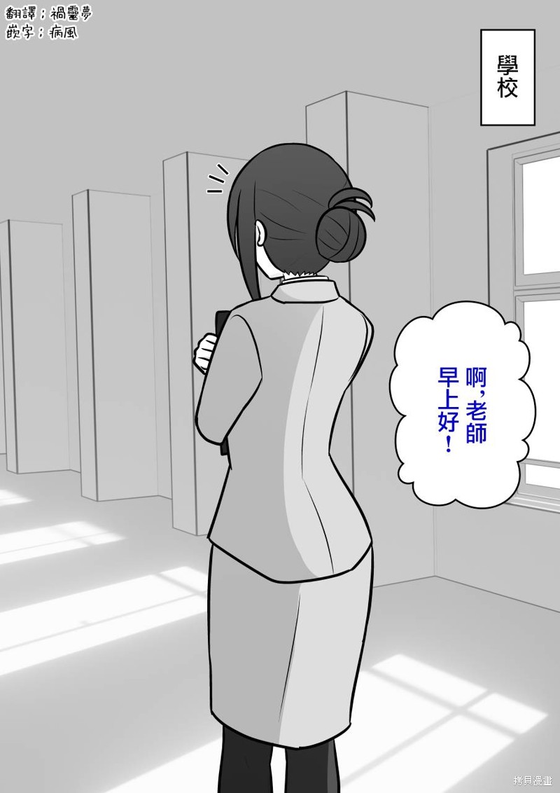 男女比1：39的平行世界第100话在线观看 - 第1张