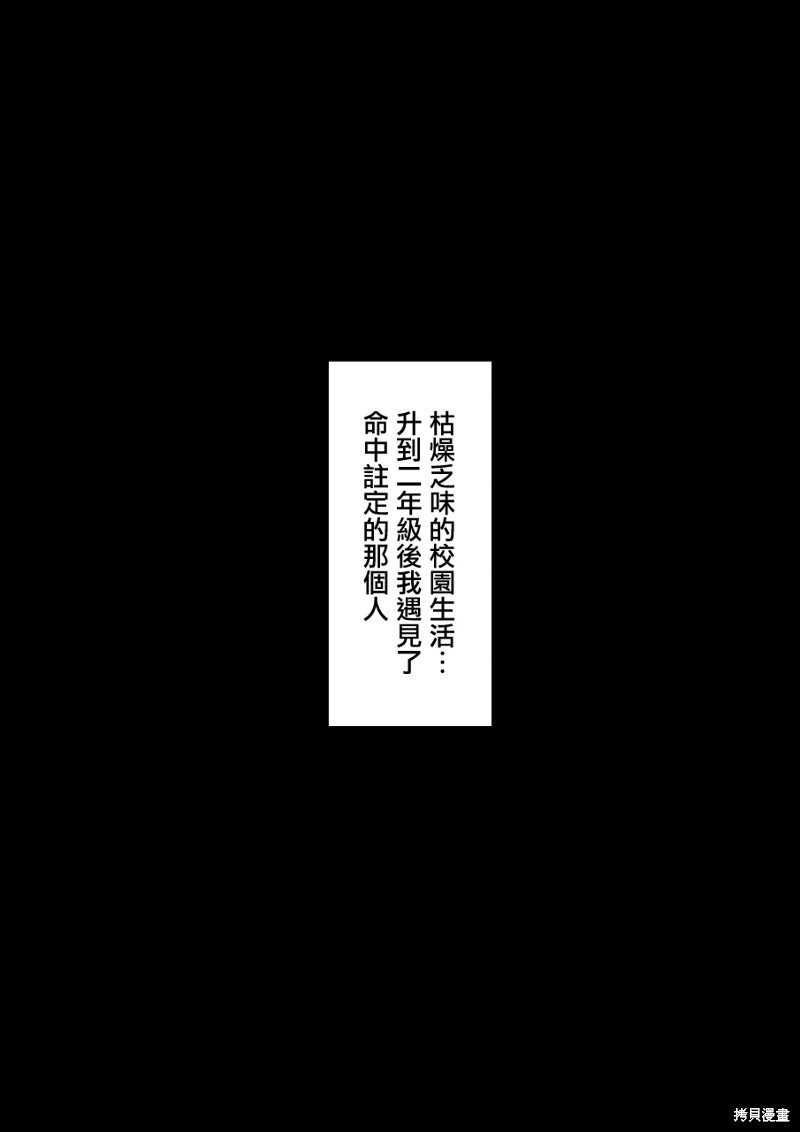 男女比1：39的平行世界第105话在线观看 - 第5张
