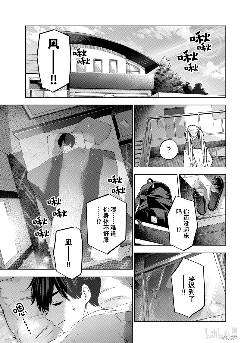 杜鹃的婚约第181话在线观看 - 第1张