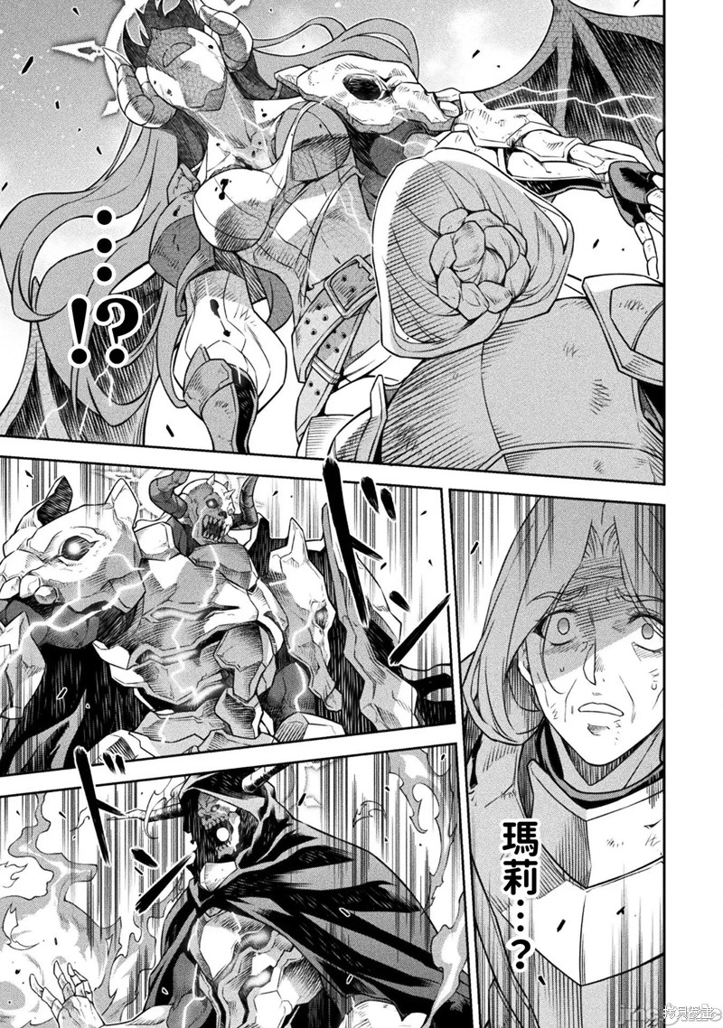 DRAWING 最强漫画家利用绘画技能在异世界开无双！第85话在线观看 - 第12张