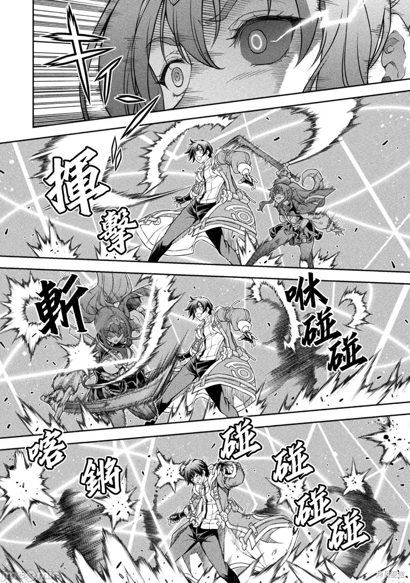 DRAWING 最强漫画家利用绘画技能在异世界开无双！第86话在线观看 - 第6张