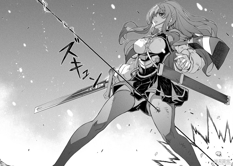 DRAWING 最强漫画家利用绘画技能在异世界开无双！第87话在线观看 - 第13张