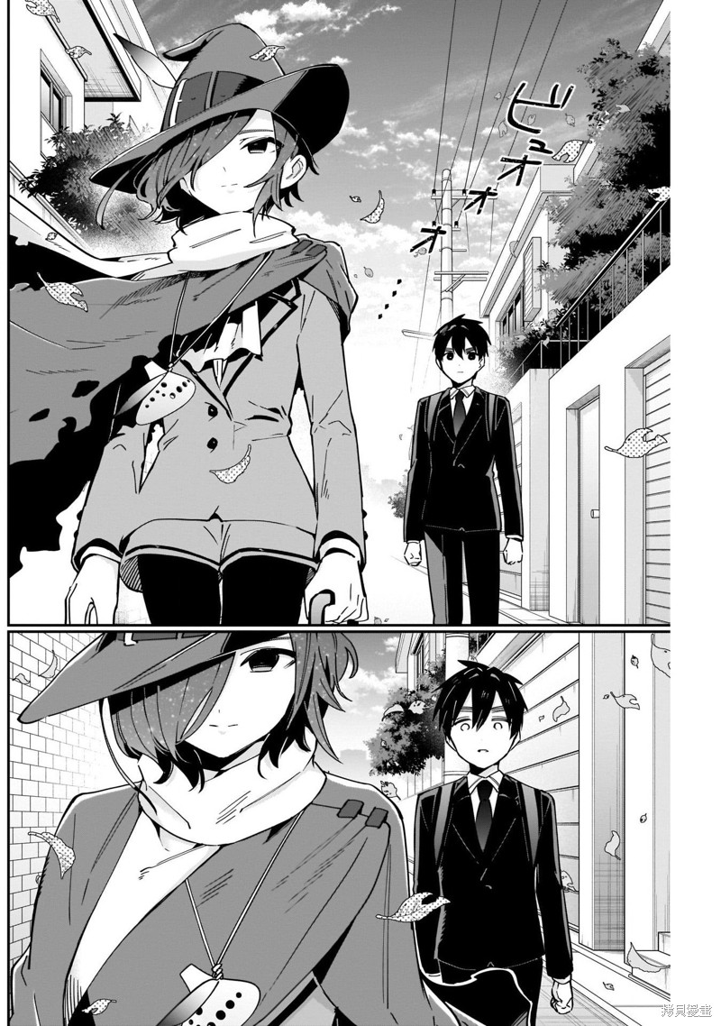 超超超超喜欢你的一百个女孩子第94话在线观看 - 第18张