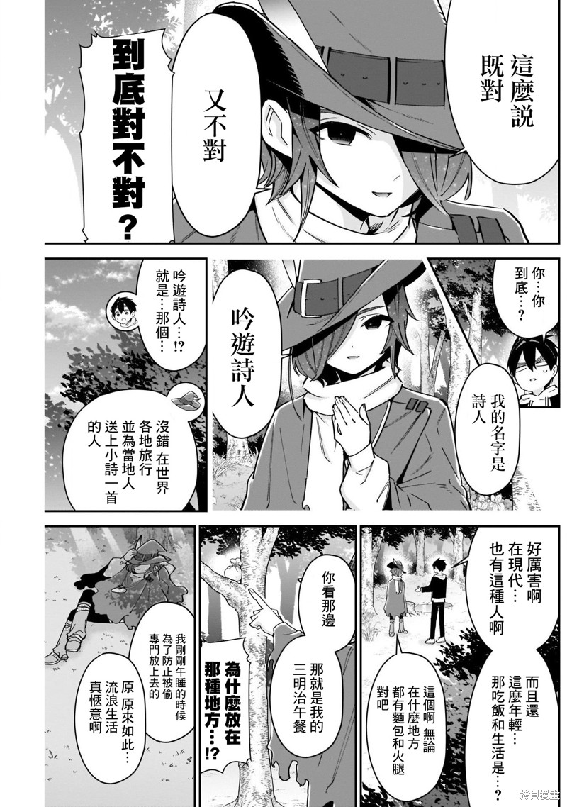 超超超超喜欢你的一百个女孩子第94话在线观看 - 第5张