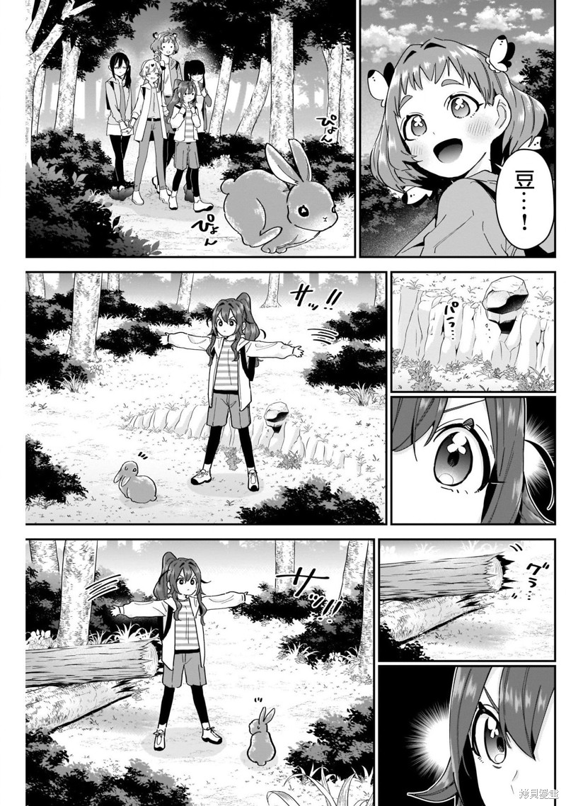 超超超超喜欢你的一百个女孩子第104话在线观看 - 第5张