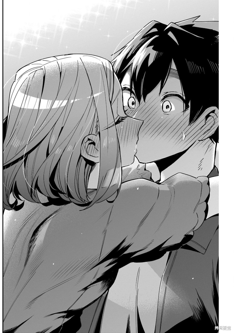 超超超超喜欢你的一百个女孩子第107话在线观看 - 第15张