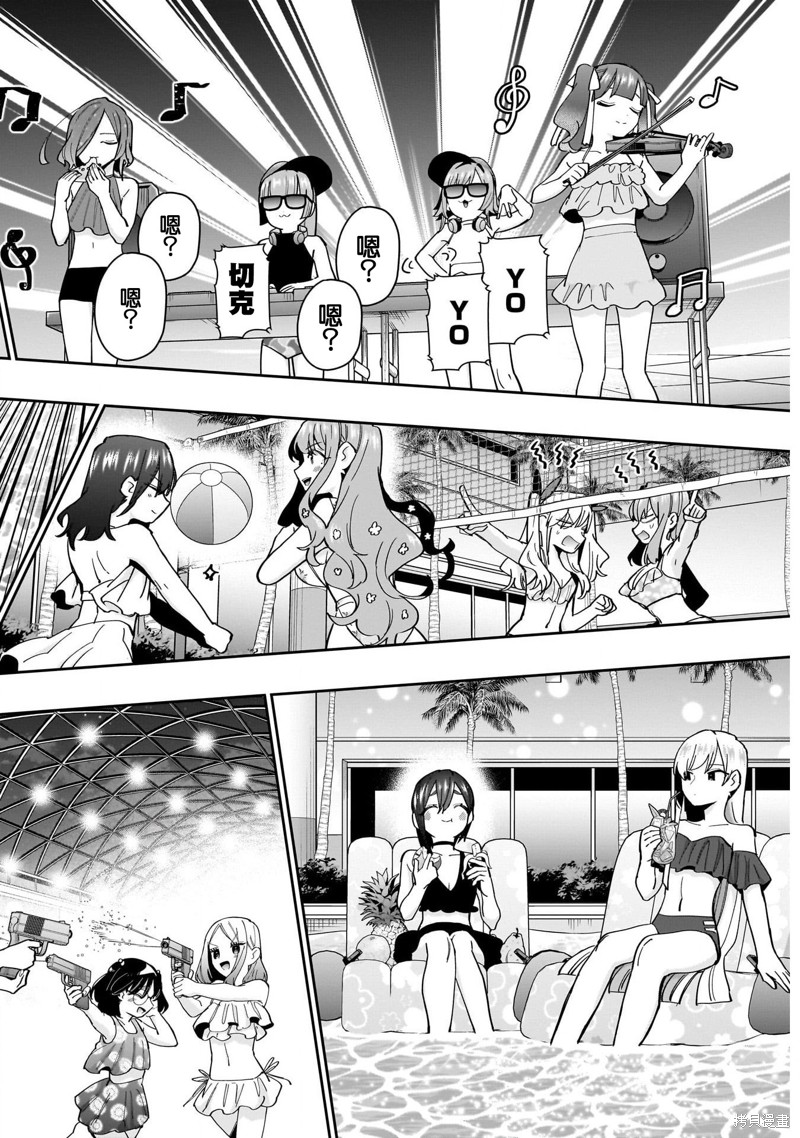 超超超超喜欢你的一百个女孩子第127话在线观看 - 第18张