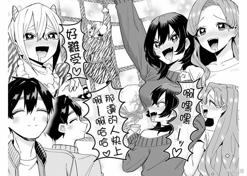 超超超超喜欢你的一百个女孩子第129话在线观看 - 第18张