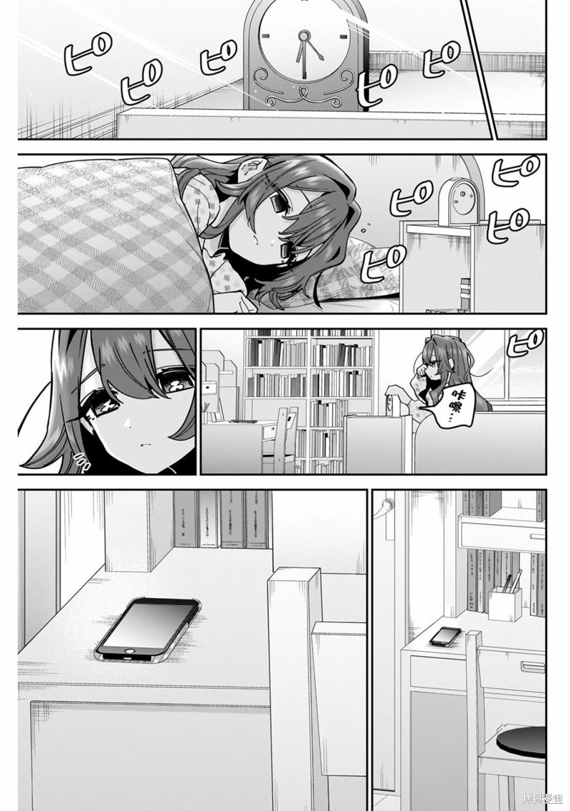 超超超超喜欢你的一百个女孩子第135话在线观看 - 第17张