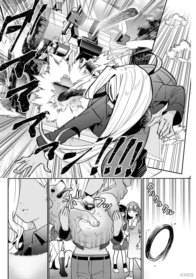 超超超超喜欢你的一百个女孩子第138话在线观看 - 第14张