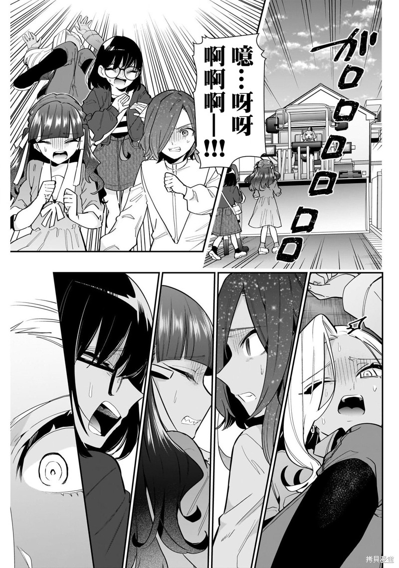 超超超超喜欢你的一百个女孩子第138话在线观看 - 第13张