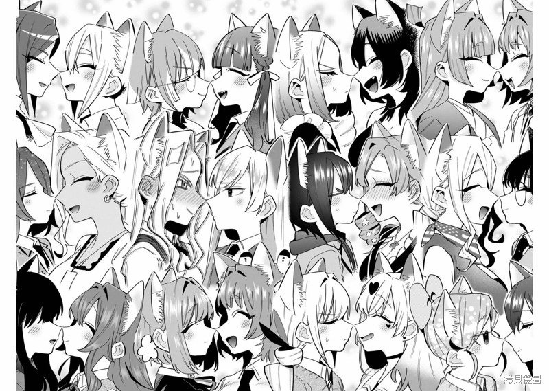 超超超超喜欢你的一百个女孩子第142话在线观看 - 第12张