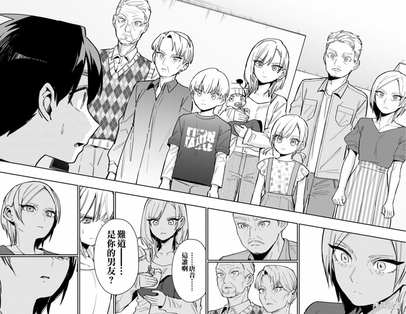 超超超超喜欢你的一百个女孩子第144话在线观看 - 第4张