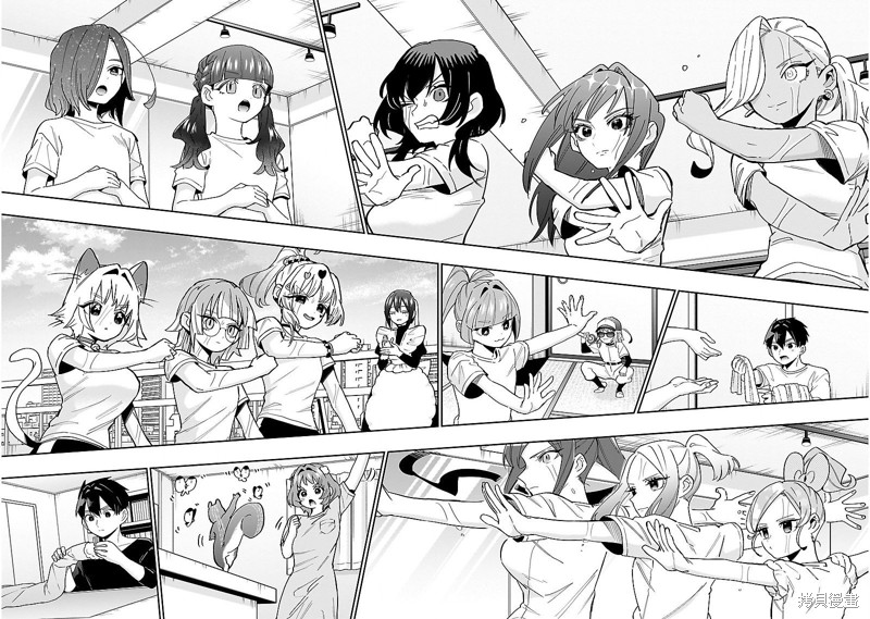 超超超超喜欢你的一百个女孩子第152话在线观看 - 第9张