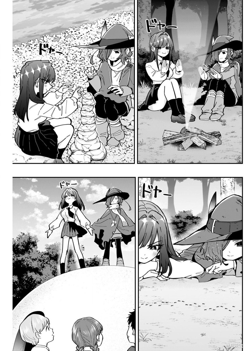 超超超超喜欢你的一百个女孩子第158话在线观看 - 第8张