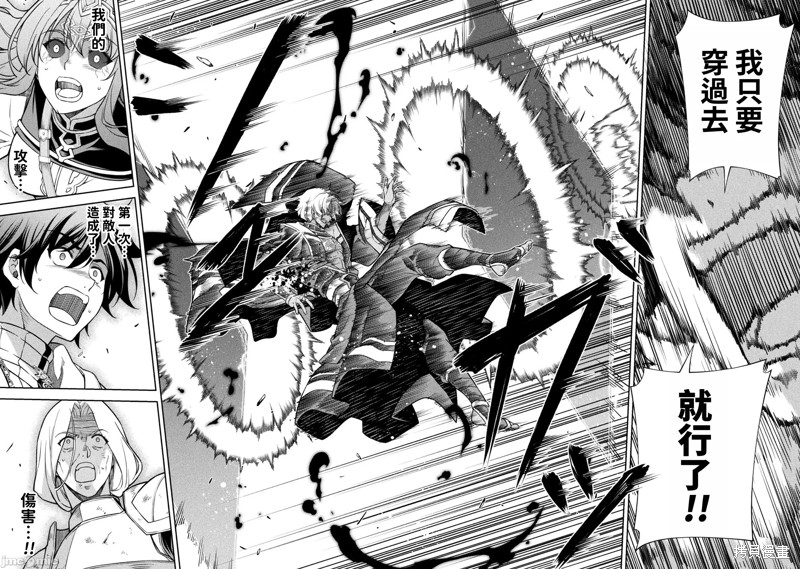 DRAWING 最强漫画家利用绘画技能在异世界开无双！第89话在线观看 - 第17张