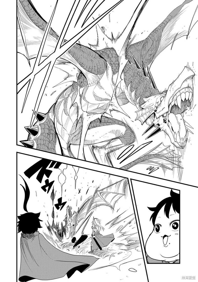 虽然刚出生就被抛弃了，可毕竟前世是大贤者，就淡定地活下去吧第15话在线观看 - 第10张