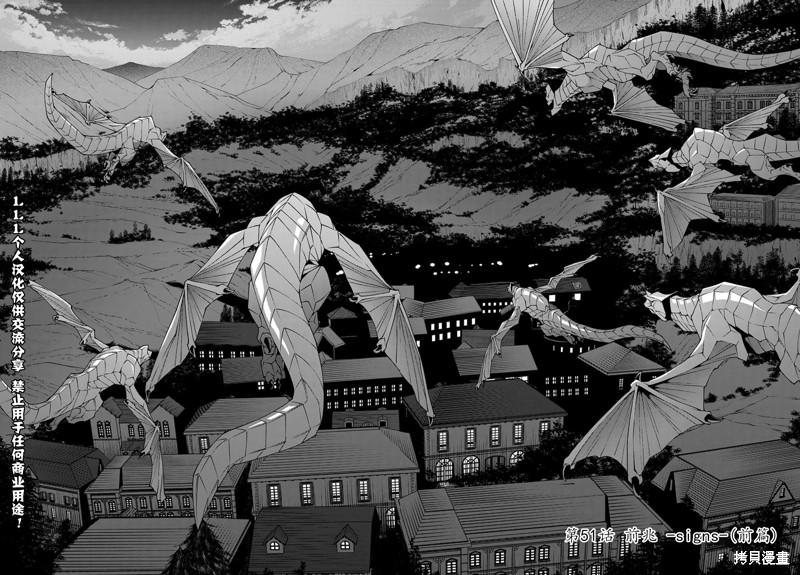 异世界迷宫黑心企业第51.1话在线观看 - 第4张