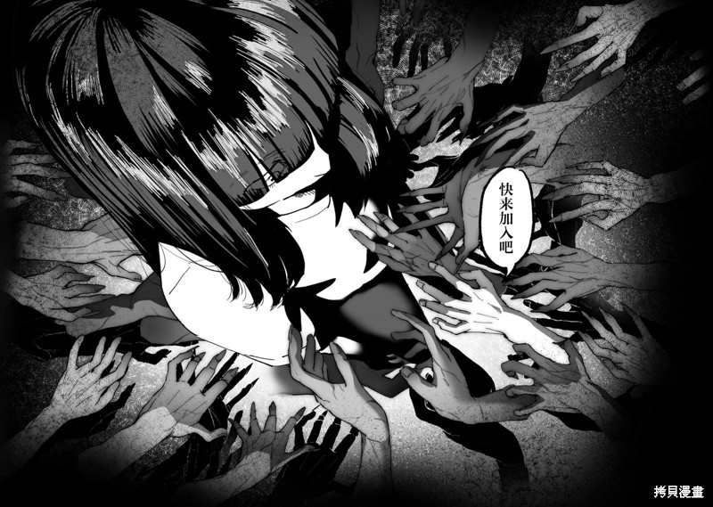 猎奇杀人第14话在线观看 - 第51张