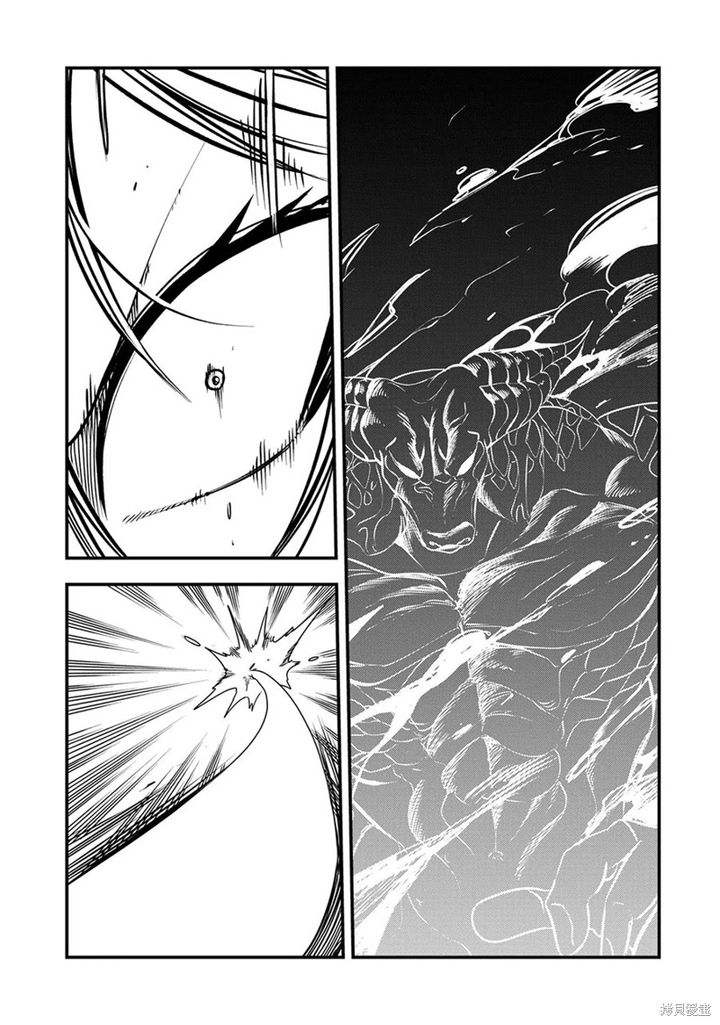 虽然刚出生就被抛弃了，可毕竟前世是大贤者，就淡定地活下去吧第17话在线观看 - 第9张