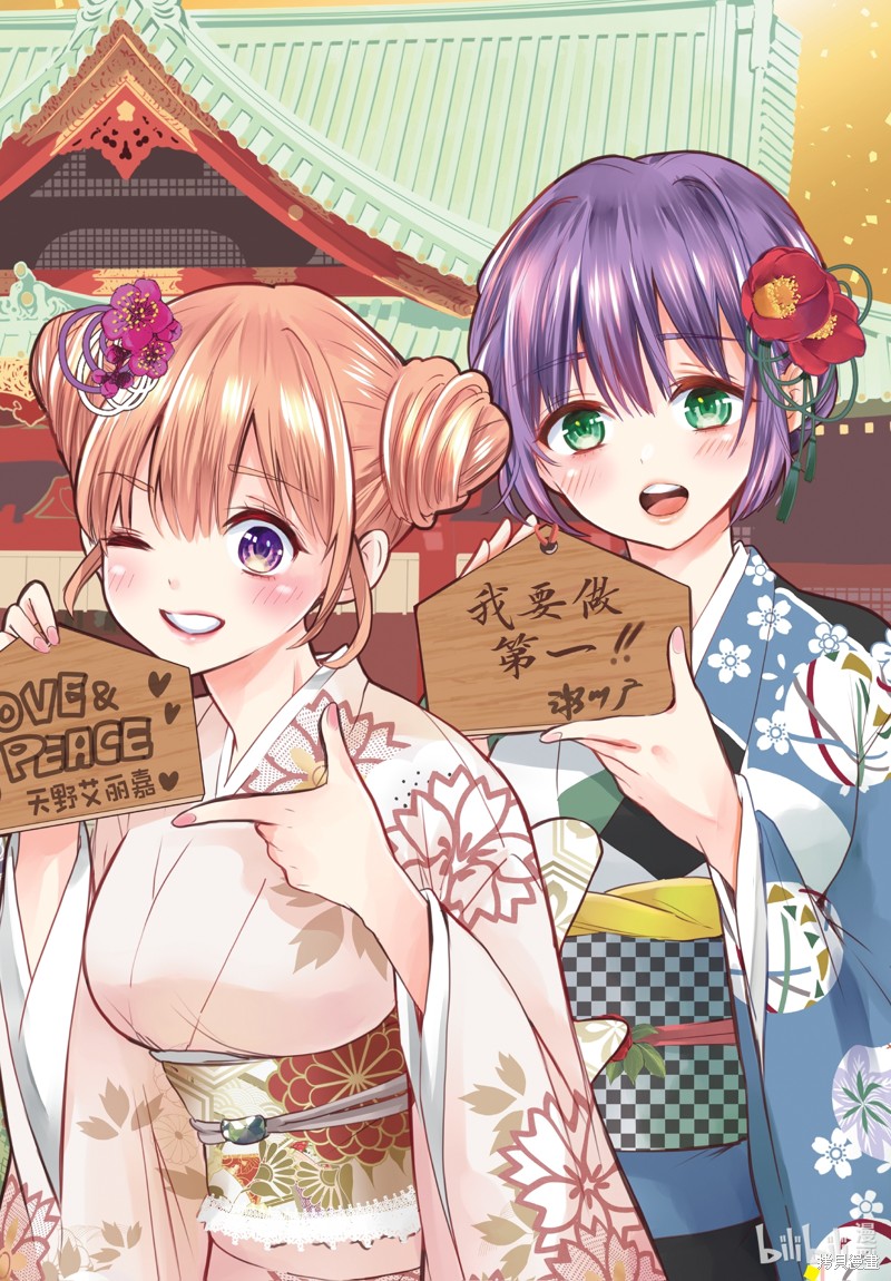杜鹃的婚约第188话在线观看 - 第1张
