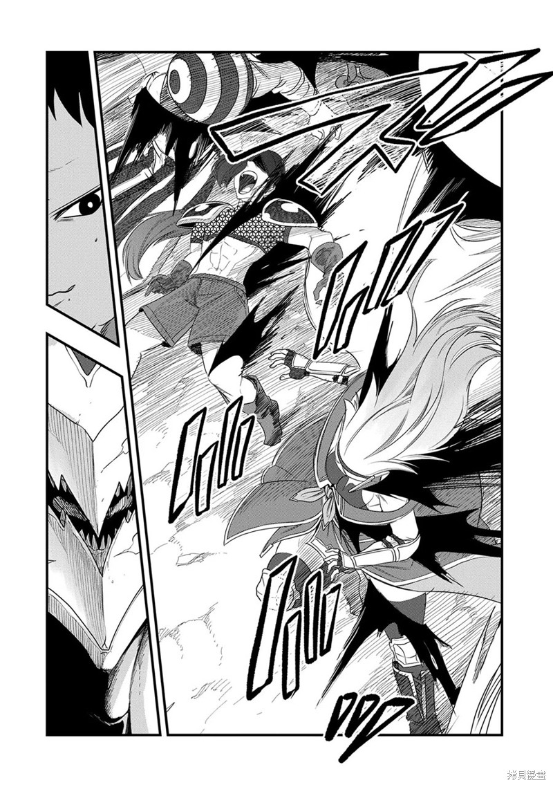 虽然刚出生就被抛弃了，可毕竟前世是大贤者，就淡定地活下去吧第19话在线观看 - 第10张