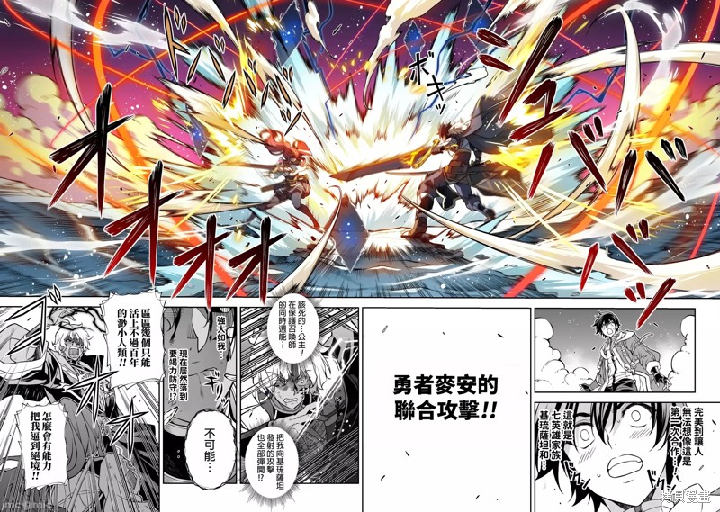DRAWING 最强漫画家利用绘画技能在异世界开无双！第91话在线观看 - 第10张