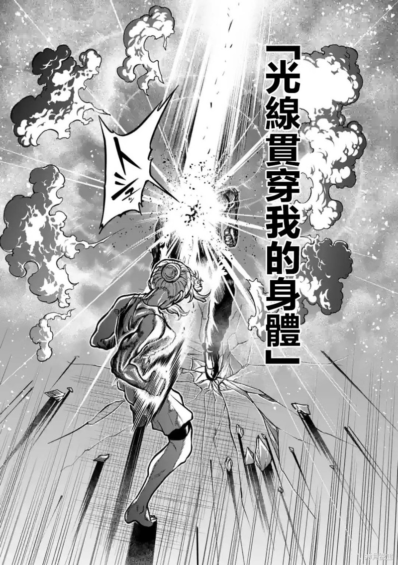 一胜千金第15话在线观看 - 第11张
