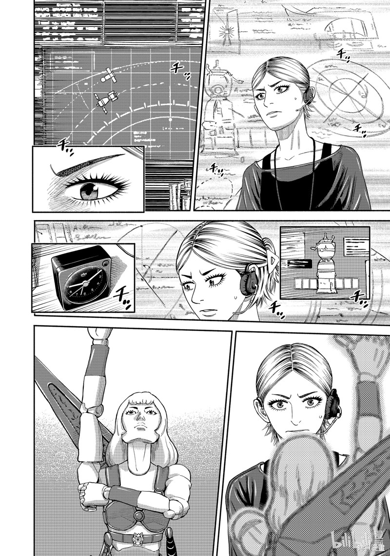 宇宙兄弟第408话在线观看 - 第16张
