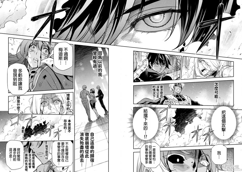 DRAWING 最强漫画家利用绘画技能在异世界开无双！第92话在线观看 - 第15张