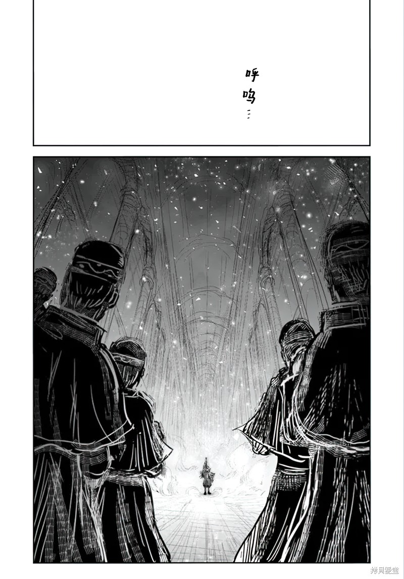 异世界叔叔第56话在线观看 - 第34张