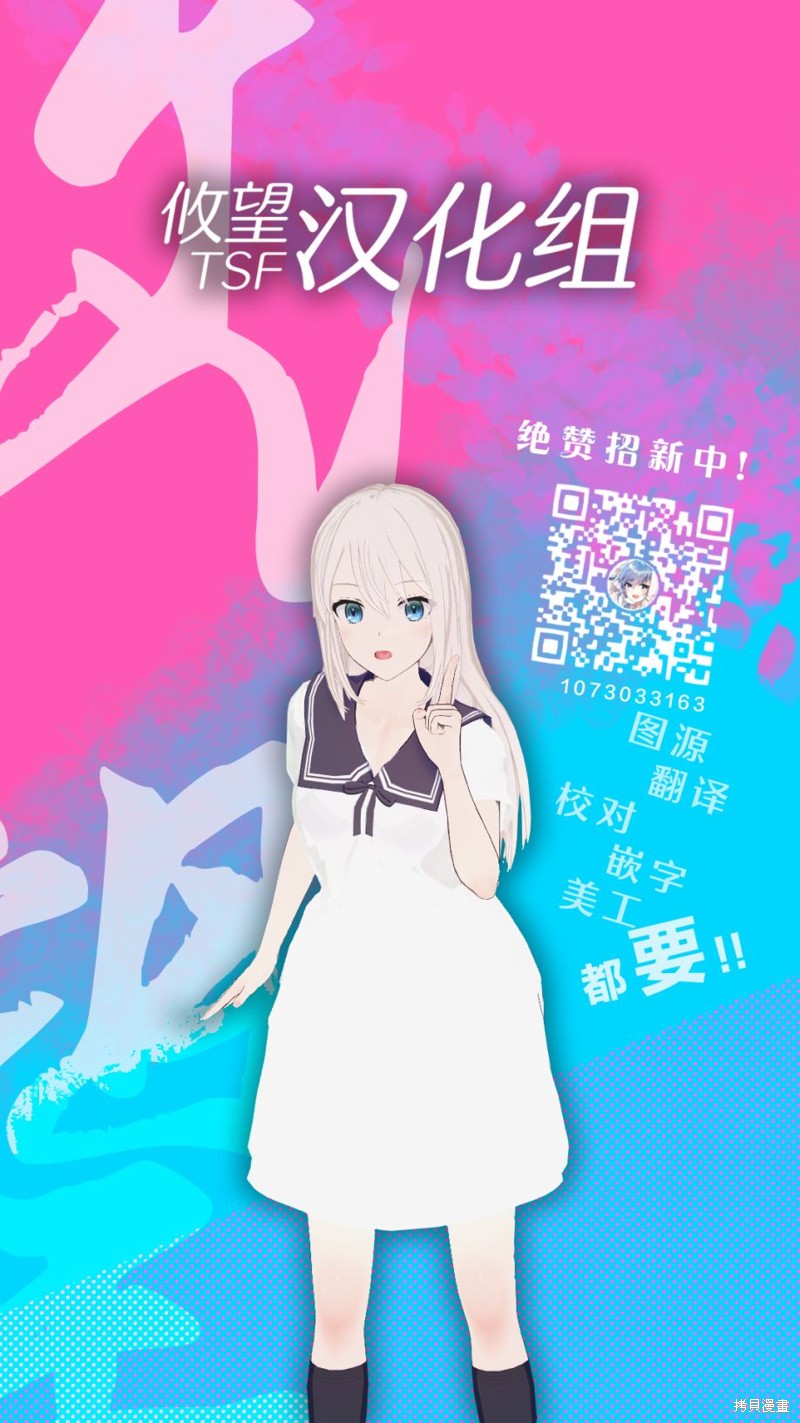 茜部老师不会害羞第05话在线观看 - 第15张