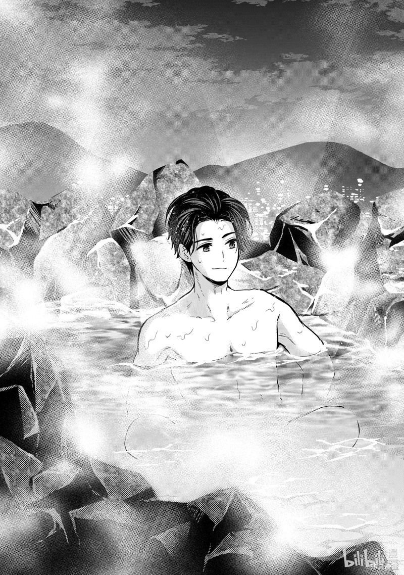 杜鹃的婚约第189话在线观看 - 第17张