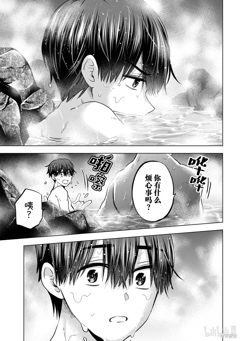 杜鹃的婚约第189话在线观看 - 第15张