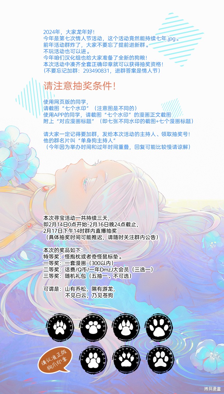 这样更有青春感呀第15话在线观看 - 第17张