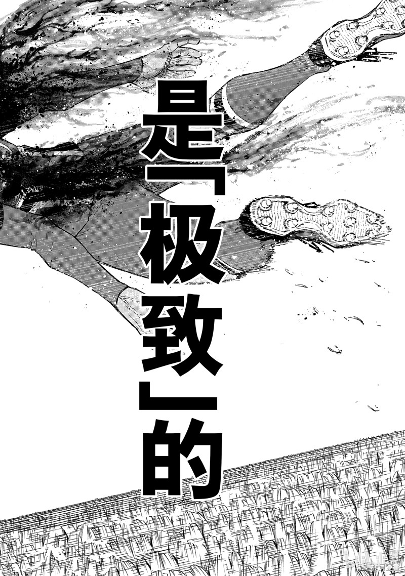 BLUE LOCK第252话在线观看 - 第16张