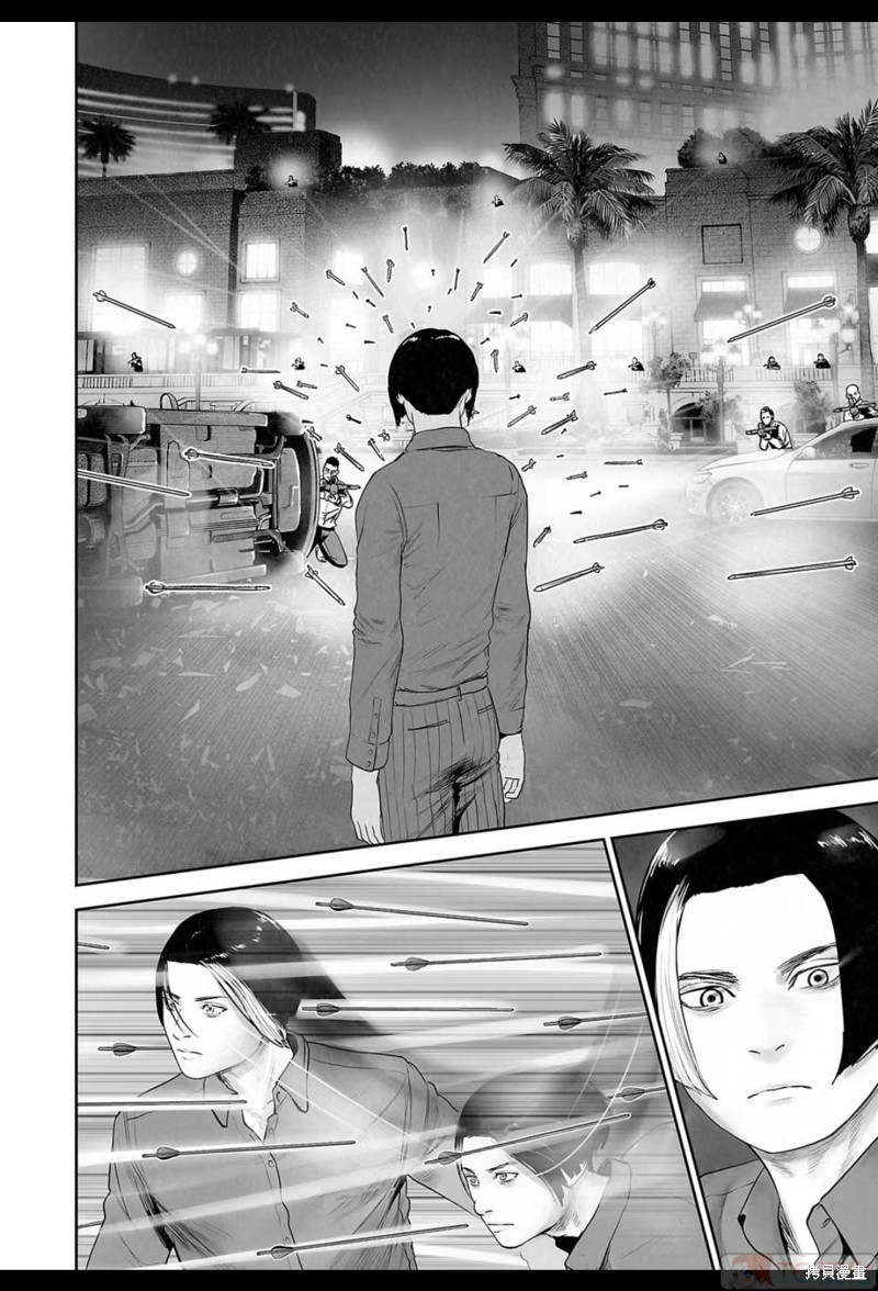 终之退魔师第179话在线观看 - 第15张
