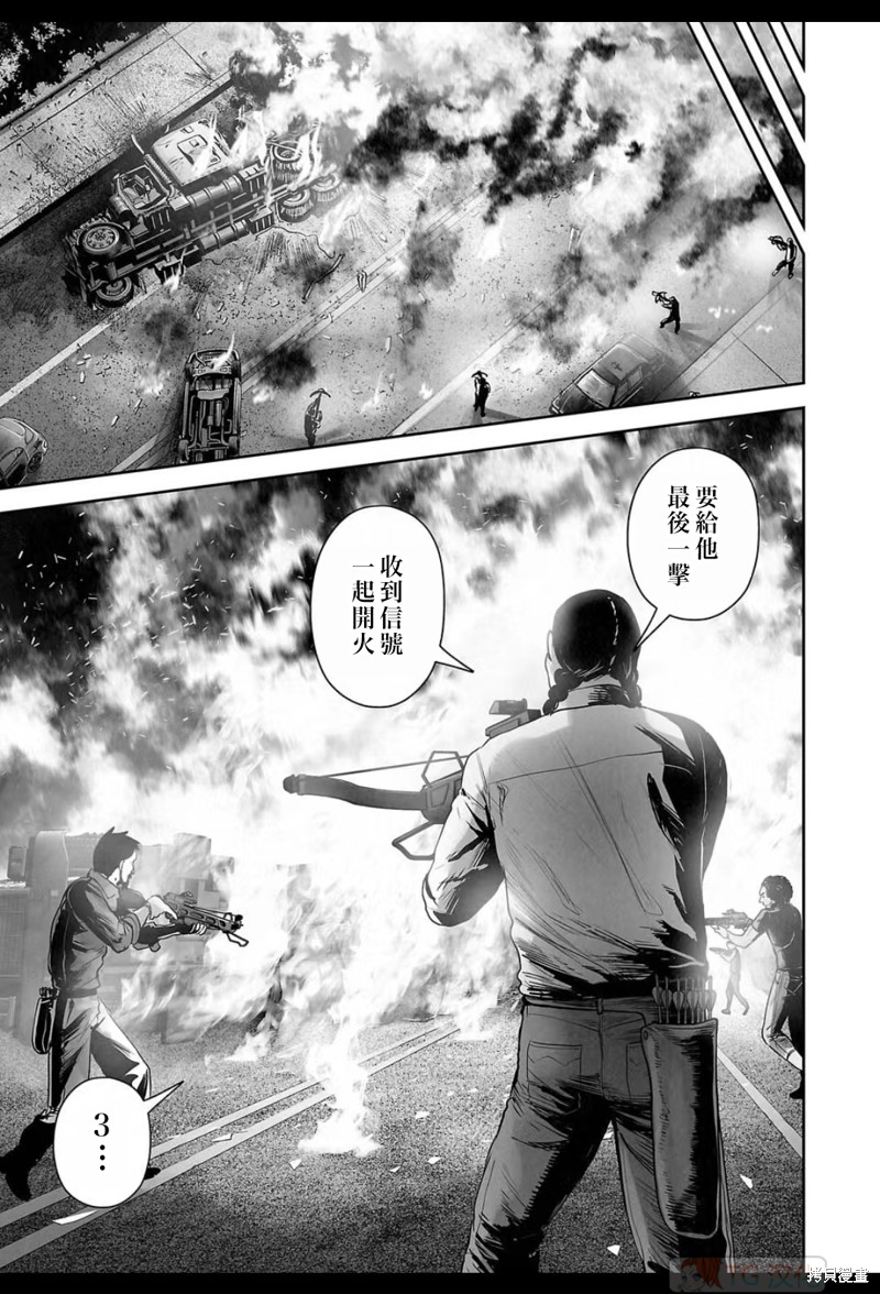 终之退魔师第180话在线观看 - 第4张