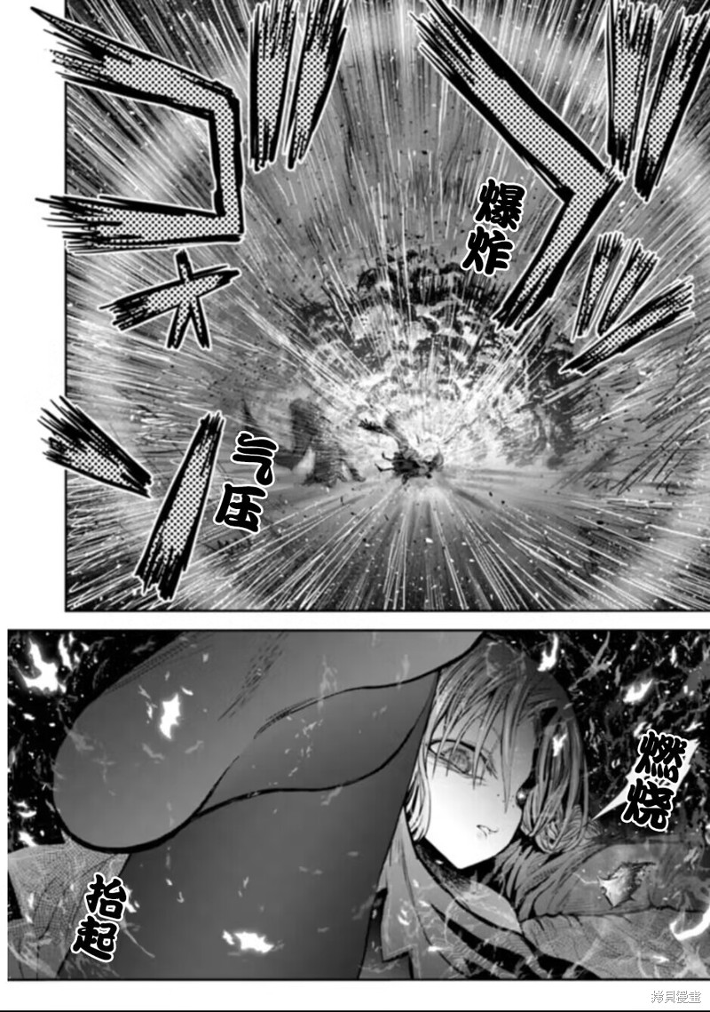 异世界叔叔第57话在线观看 - 第16张