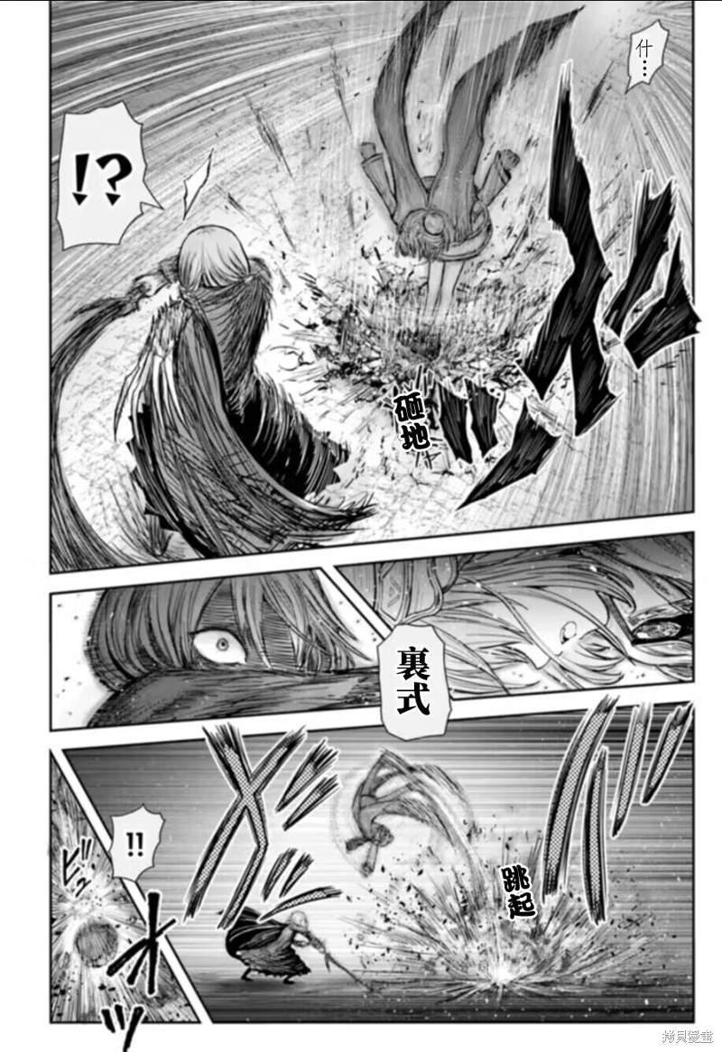 异世界叔叔第57话在线观看 - 第6张