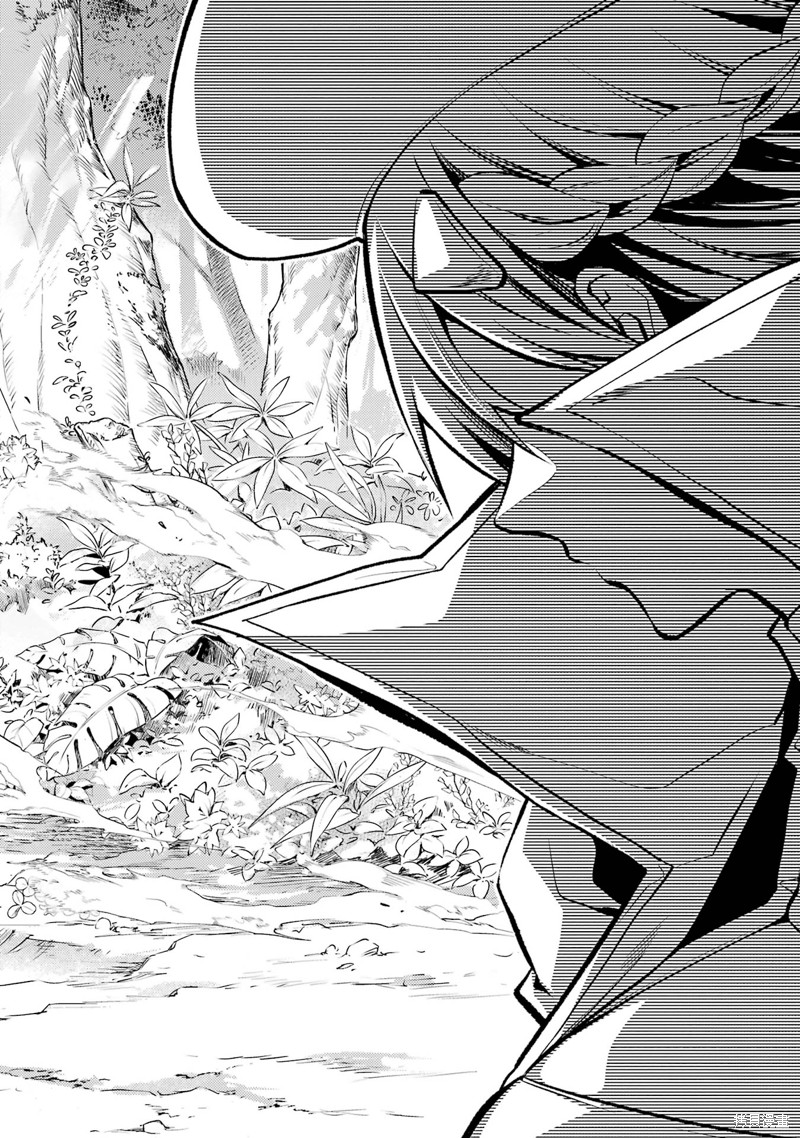 转生为初期就死掉的中boss~将女主人公眷属化来活下来~第4.2话在线观看 - 第13张