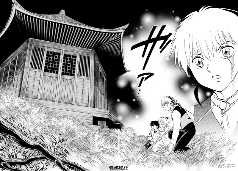 摩绪第220话在线观看 - 第15张