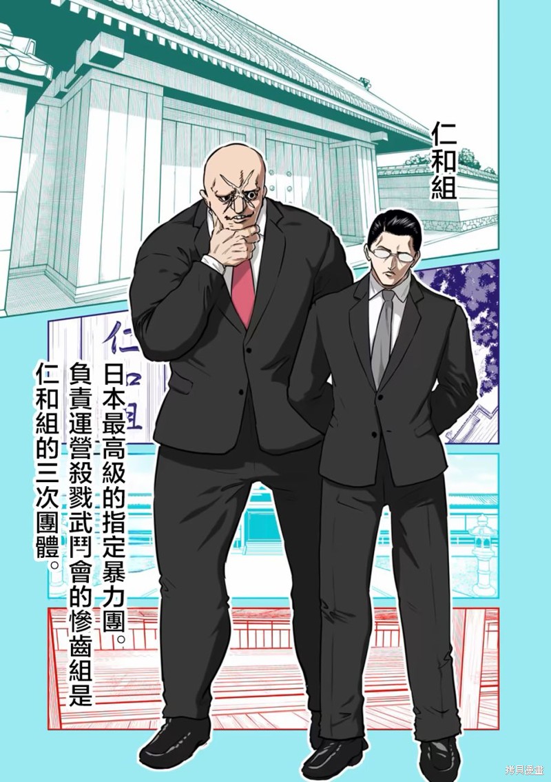 一胜千金第19话在线观看 - 第17张