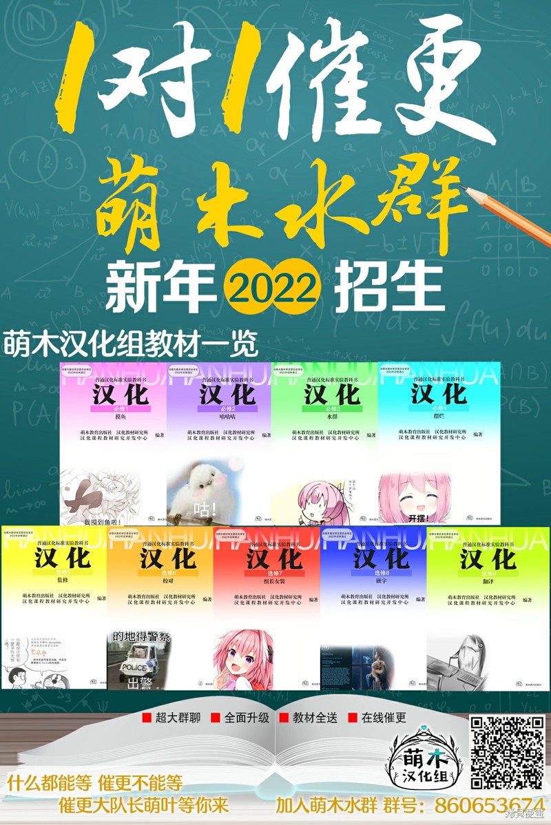 生活魔术师们、挑战迷宫第06话在线观看 - 第33张