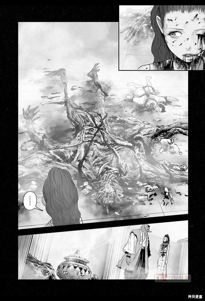 终之退魔师第185话在线观看 - 第13张