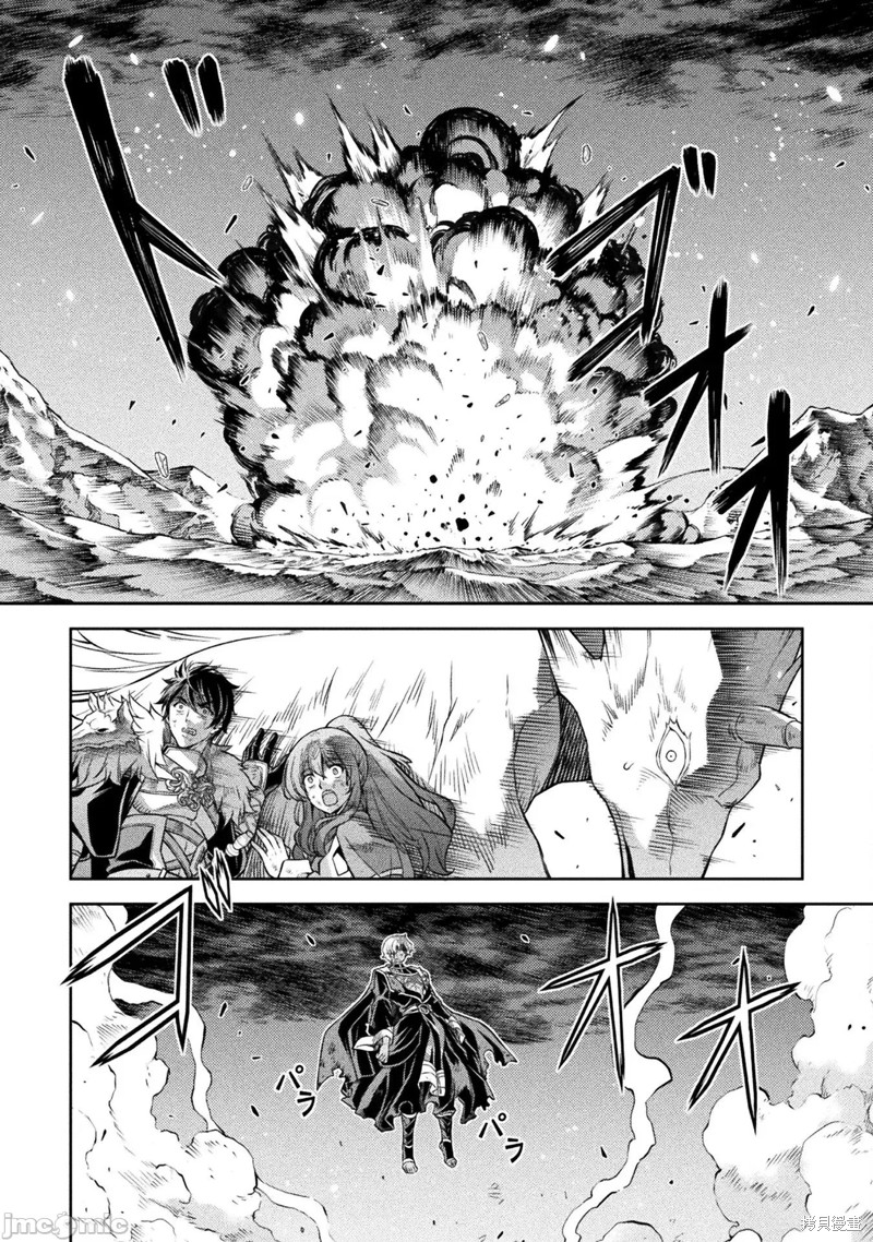 DRAWING 最强漫画家利用绘画技能在异世界开无双！第94话在线观看 - 第8张
