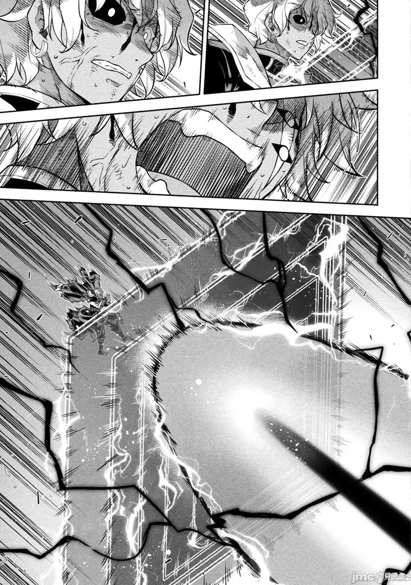 DRAWING 最强漫画家利用绘画技能在异世界开无双！第94话在线观看 - 第5张