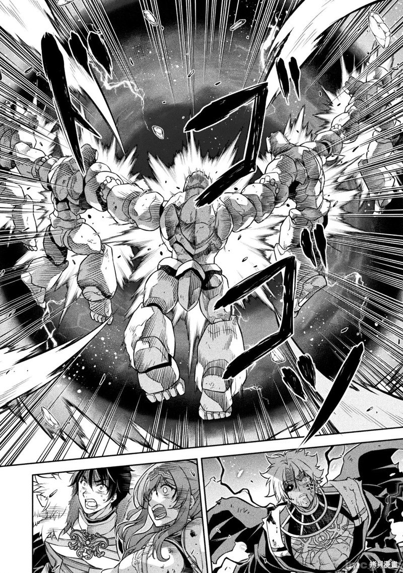 DRAWING 最强漫画家利用绘画技能在异世界开无双！第95话在线观看 - 第12张